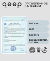 Капсулы «Гинко билоба» - Фото 5
