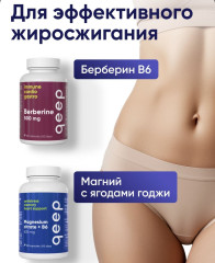 Капсулы «Пиколинат хрома» - Фото 4