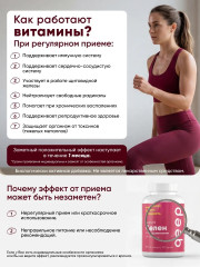 Капсулы «Селен метионин» - Фото 1