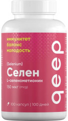 Капсулы «Селен метионин» - Фото 8