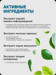 Капсулы «Экдистерон» - Фото 6