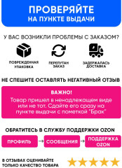 Капли «Артерол» - Фото 7