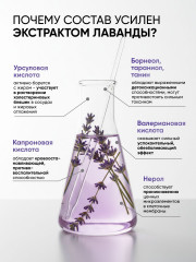 Капсулы «Релаксинол» - Фото 2