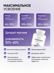 Капсулы «Релаксинол» - Фото 3