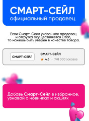 Капсулы «Кардицин» - Фото 6
