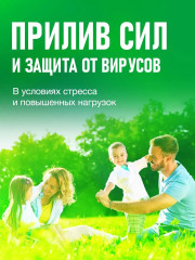Саше для иммунитета и оздоровления «Хвойница» - Фото 4