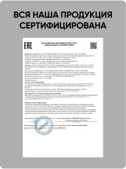 Саше для иммунитета и оздоровления «Хвойница» - Фото 6