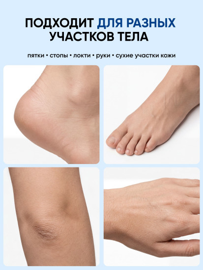 Крем-шелк для рук и тела с мочевиной 10%