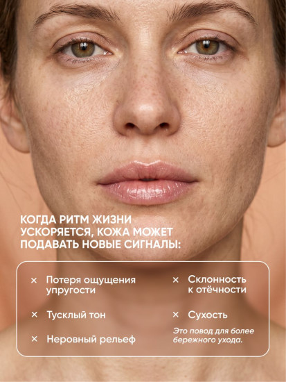 Маска-пленка для лица с PDRN, коллагеном и гиалуроновой кислотой