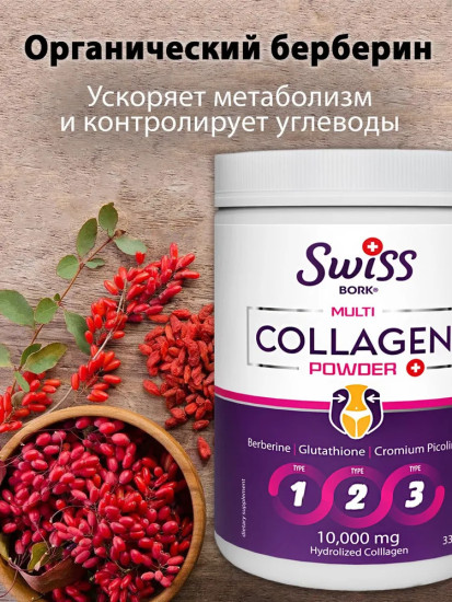 Коллаген с гиалуроновой кислотой и витамином С