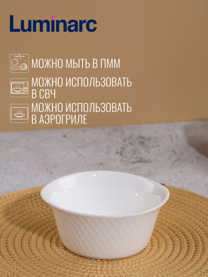 Блюдо для запекания и выпечки «Smart Cuisine»