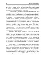 Комендант некромантской общаги. Книга 1 - Фото 4