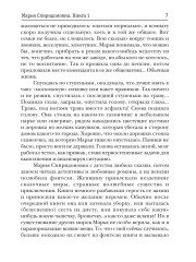 Комендант некромантской общаги. Книга 1 - Фото 5