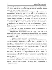 Комендант некромантской общаги. Книга 1 - Фото 6