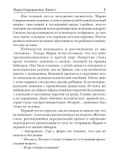 Комендант некромантской общаги. Книга 1 - Фото 7