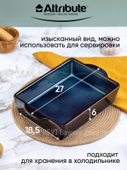 Форма для запекания и выпечки - Фото 2
