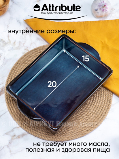 Форма для запекания и выпечки