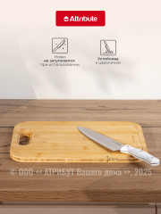 Доска разделочная Bamboo Touch - Фото 5