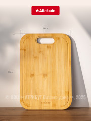 Доска разделочная Bamboo Touch - Фото 2