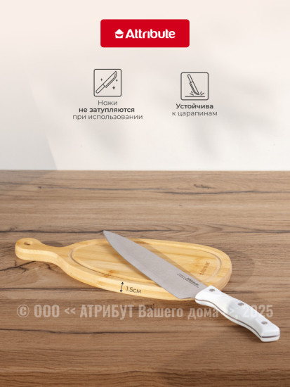 Доска разделочная Bamboo