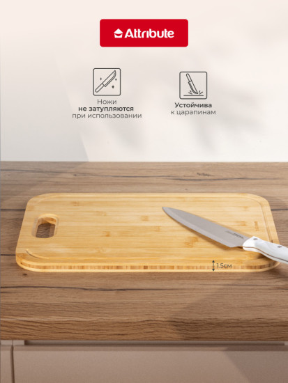 Доска разделочная Bamboo Touch