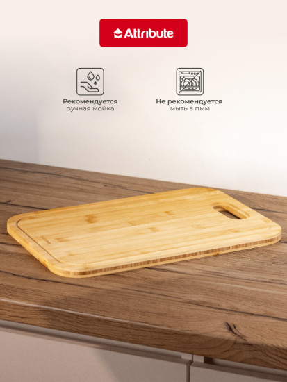 Доска разделочная Bamboo Touch