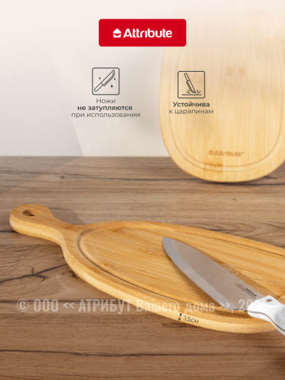 Набор разделочных досок Bamboo Curve