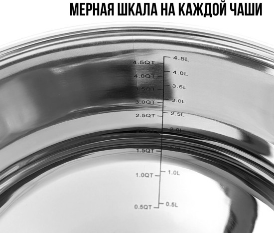 Миска набор с крышками