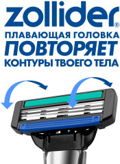 Комплект для бритья мужской «Evolution PRO» - Фото 3
