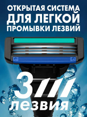 Комплект для бритья мужской «Evolution PRO» - Фото 7