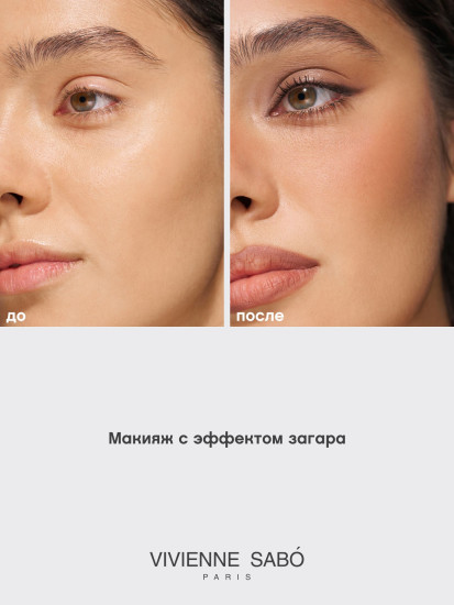 Палетка для контуринга «Riviera du Soleil», оттенок 01