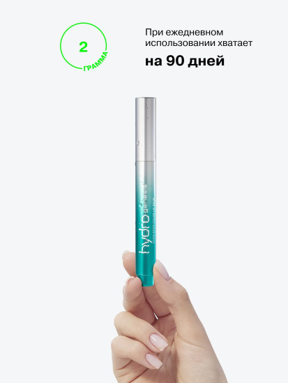 Бальзам-стик для губ «Hydrogenesis», тон 01 Прозрачный с серебряным мерцанием
