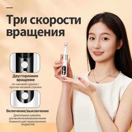 аппарат для домашнего маникюра