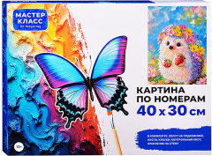 Картина по номерам «Ёжик с земленичкой» - Фото 2