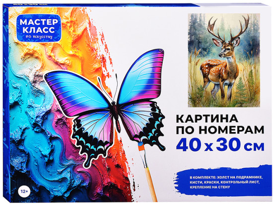Картина по номерам «Олень в лесу»