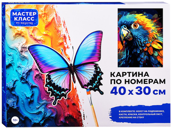 Картина по номерам «Попугай»