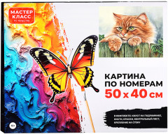 Картина по номерам «Рыжий кот» - Фото 1