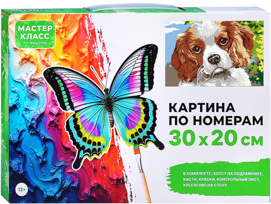 Картина по номерам «Спаниель»