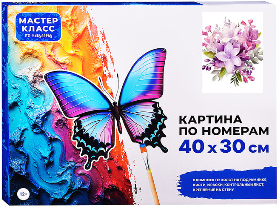 Картина по номерам «Цветочная композиция»