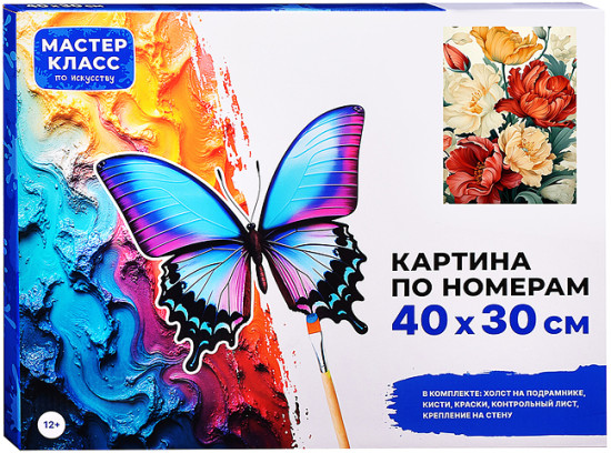 Картина по номерам «Цветы»