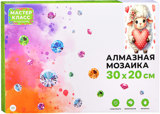 Мозаика алмазная «Барашек с сердечком»