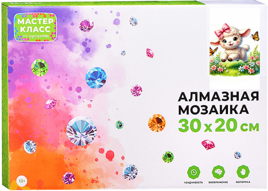 Мозаика алмазная «Ягнёнок на лужайке»