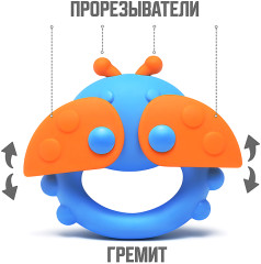 Набор погремушек «Добрые игрушки» - Фото 8