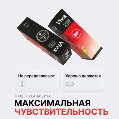 Презервативы VIVA 12 цветные ароматизированные COLOR&AROMA - Фото 3