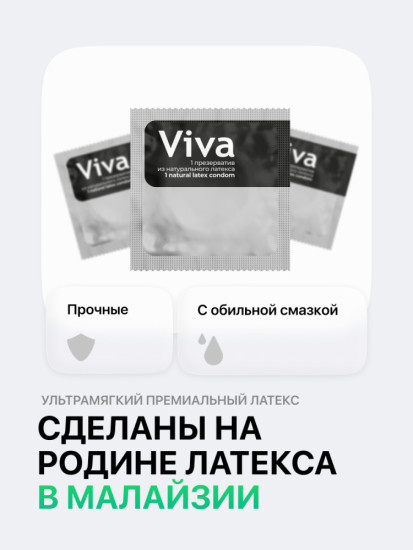 Презервативы классические CLASSIC 12 шт