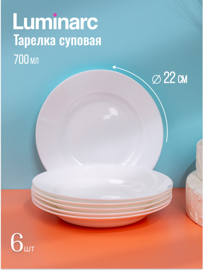 Набор столовой посуды Everyday