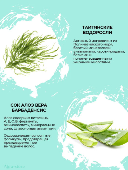Шампунь для роста волос