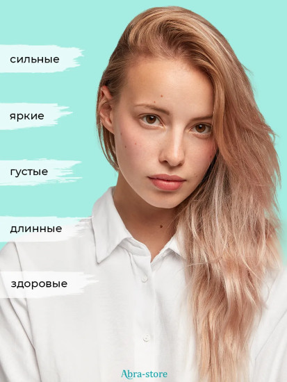 Шампунь для роста волос