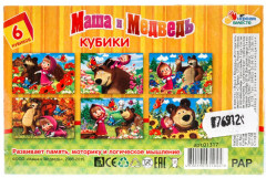 Набор кубиков - Фото 3