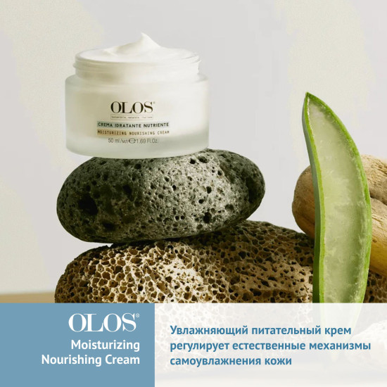Крем для лица «Moisturizing Nourishing Cream»
